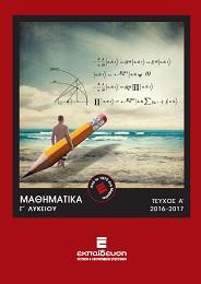 MATHIMATIKA1